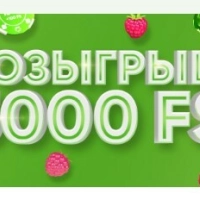 Розыгрыш в Telegram