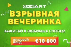 Зажигай на ставках в топовых слотах