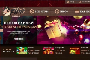 Бездепозитный бонус 500 р.