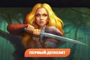 Бонус 100% + 150 FS до 7500 р.