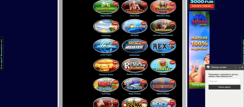 Техническая поддержка игроков и контакты GMSlots Casino
