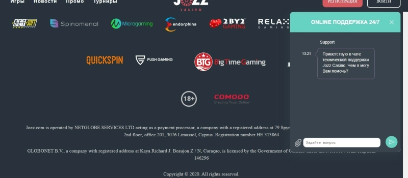 Техническая поддержка игроков и контакты Jozz Casino