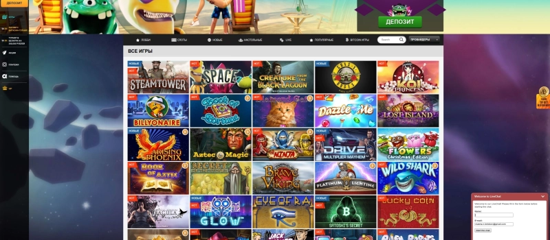 Техническая поддержка игроков и контакты Playamo Casino