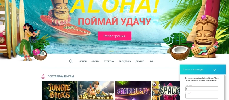 Техническая поддержка игроков и контакты Surf Casino
