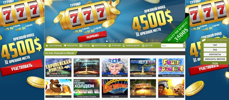 Техническая поддержка игроков и контакты X-Casino